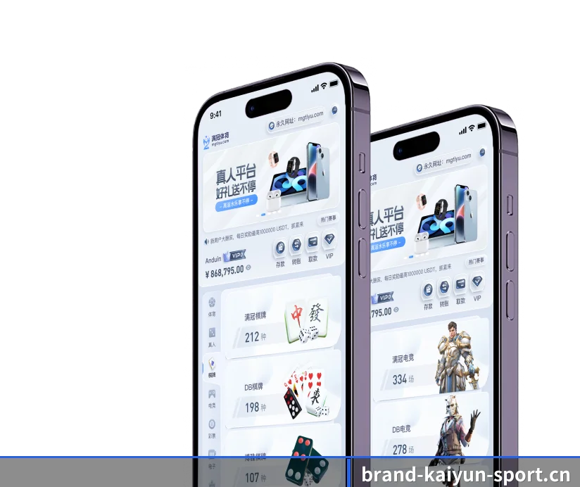 集成化数据看板入口，提升赛事大盘查阅效率 - 多运动项目内容板块